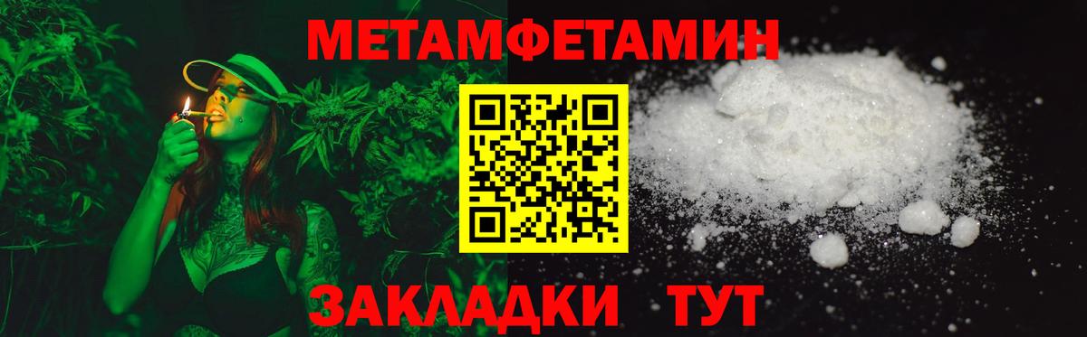 Метамфетамин  Вход с VPN  Мурманск  Экстази  МАРИХУАНА  КОКАИН  Магазин наркотиков  ГАШИШ  Меф МЯУ МЯУ кристаллы  Гашиш 