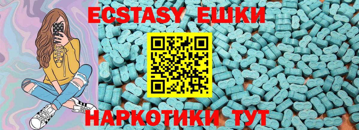 Экстази louis Vuitton Мурманск