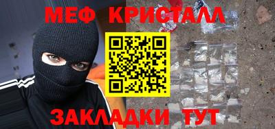 MESCALINE Бузулук