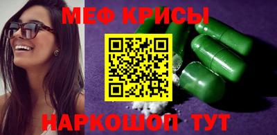 мет Среднеуральск