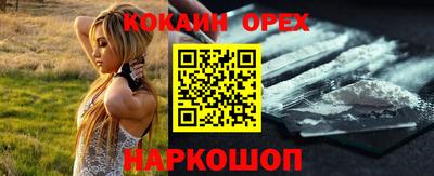 spice Будённовск