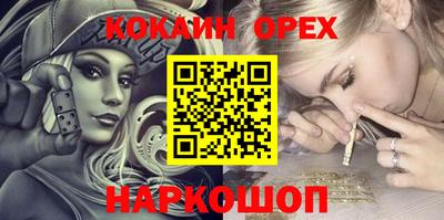 гашик Бугуруслан