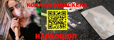 spice Будённовск