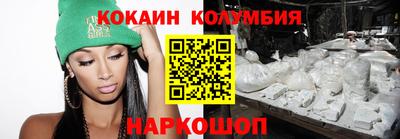 MESCALINE Бузулук