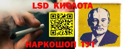 spice Будённовск
