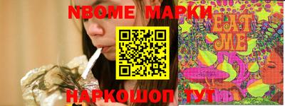 MESCALINE Бузулук