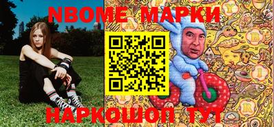 spice Будённовск