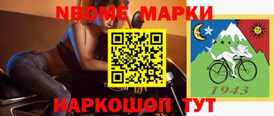 spice Будённовск