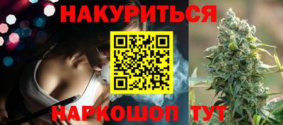 spice Будённовск