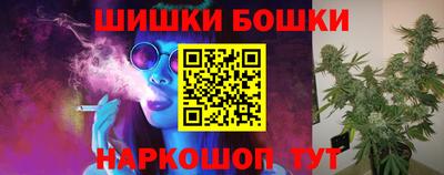 MESCALINE Бузулук