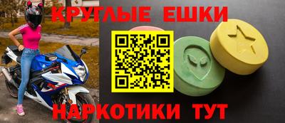 MESCALINE Бузулук