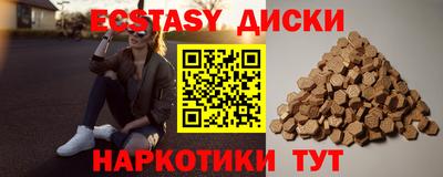 spice Будённовск