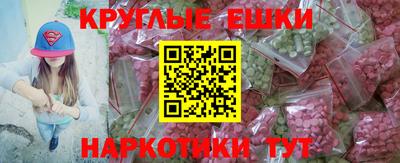 spice Будённовск