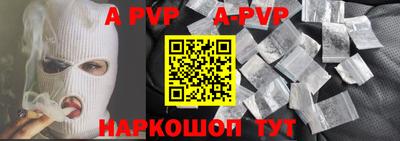 spice Будённовск
