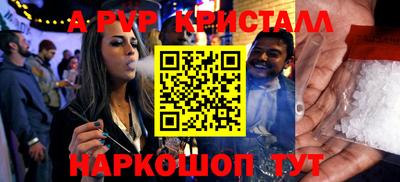 spice Будённовск
