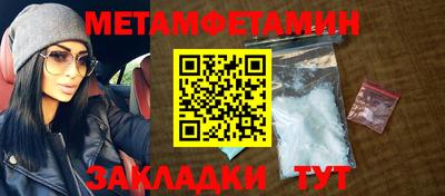 MESCALINE Бузулук
