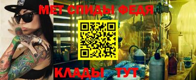 MESCALINE Бузулук
