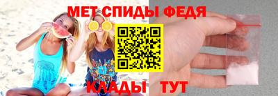 spice Будённовск
