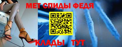 MESCALINE Бузулук