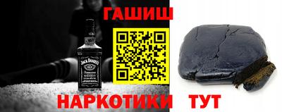 гашик Бугуруслан