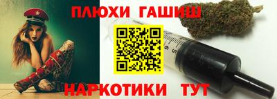 spice Будённовск