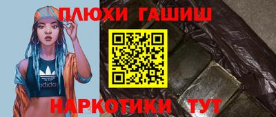 гашик Бугуруслан