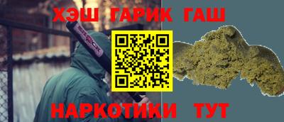 гашик Бугуруслан