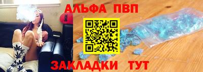 spice Будённовск