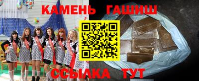 spice Будённовск