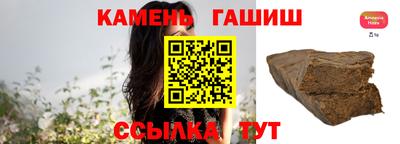 гашик Бугуруслан