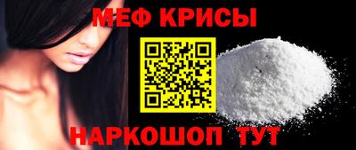 MESCALINE Бузулук
