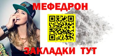 MESCALINE Бузулук