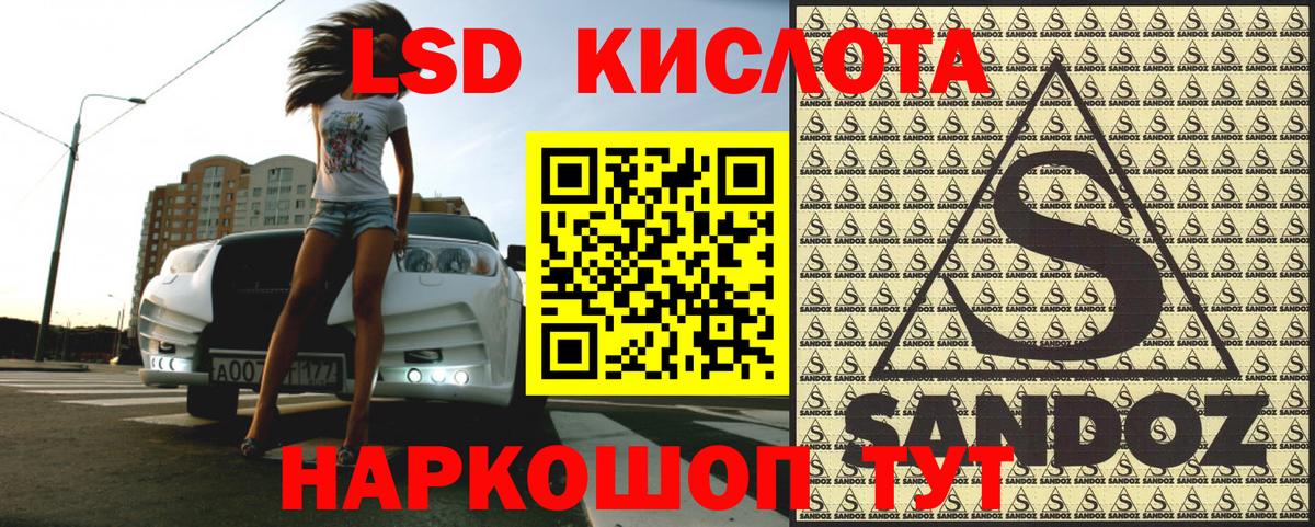 Мурманск  Марки NBOMe 1,5мг  Вход с VPN  Марки NBOMe 1,5мг 
